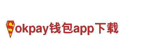 okpay钱包app下载-高品质车型，优质体验
